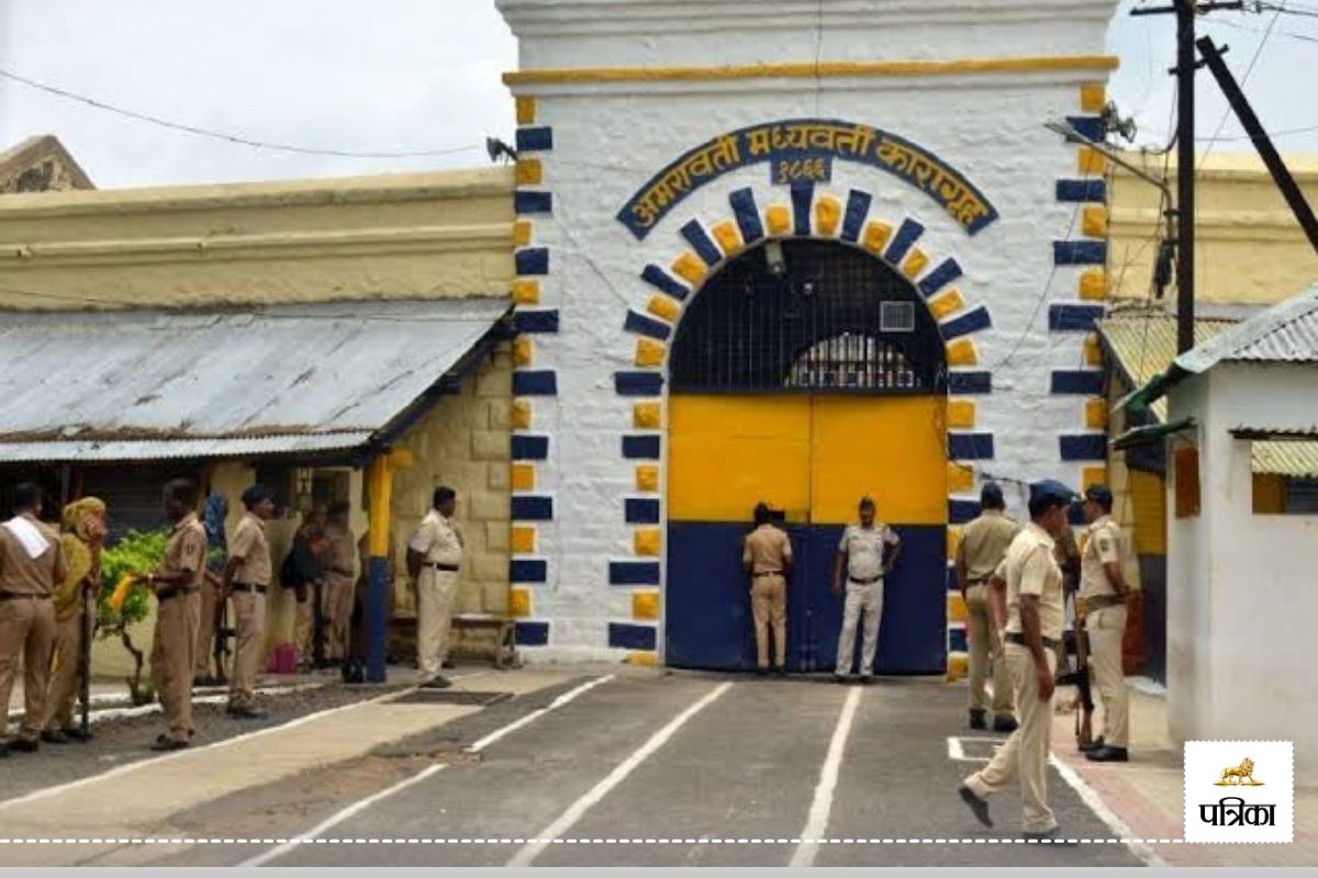Amravati Central Jail Explosion