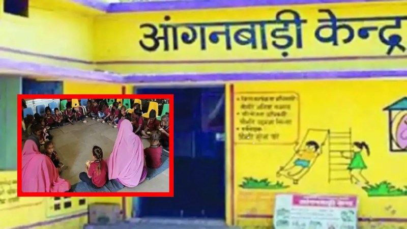 CG govt job 2024, Anganwadi recruitment