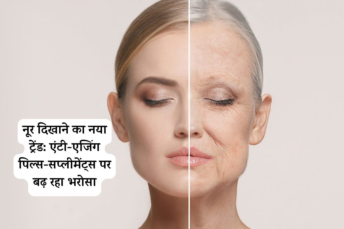 Anti-Aging Pills and Supplements