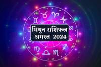 August Rashifal Mithun Rashi 2024
