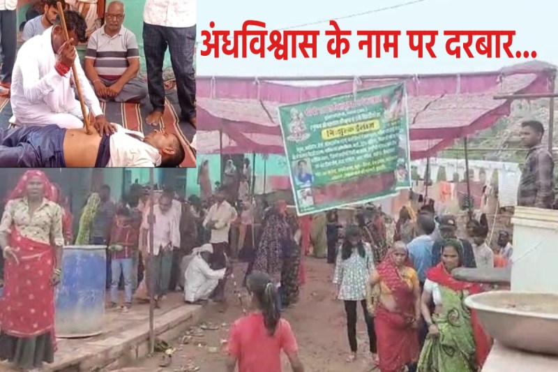 Baba Anil Kumar in Bharatpur