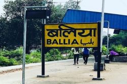 Ballia News: युवती को पेड़ पर रस्सी से लटकती मिली लाश, फैली सनसनी - image