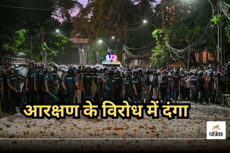 Violence over Quota System in job reservation 100 Student injured in Bangladesh