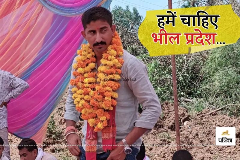 Mangarh Maha Rally Today Tribals will Demand a New State 49 Districts of 4 States will be included in Bhil Pradesh know whole matter