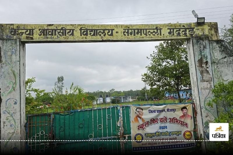 Bijapur Malaria Alert