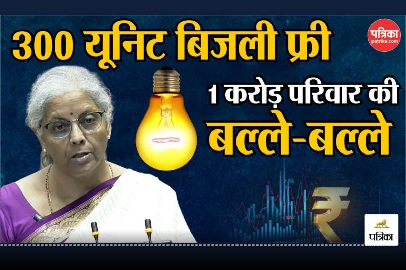 Budget live update Finance Minister Nirmala Sitharaman