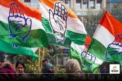 CG News: कांग्रेस में राजनीतिक गुटबाजी हावी! अब तक नहीं हो सका संगठन विस्तार,
भेज रहे पर्यवेक्षक - image
