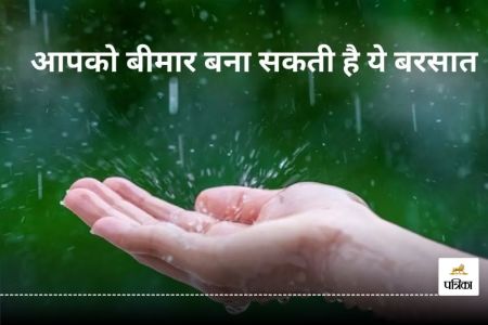 CG Monsoon