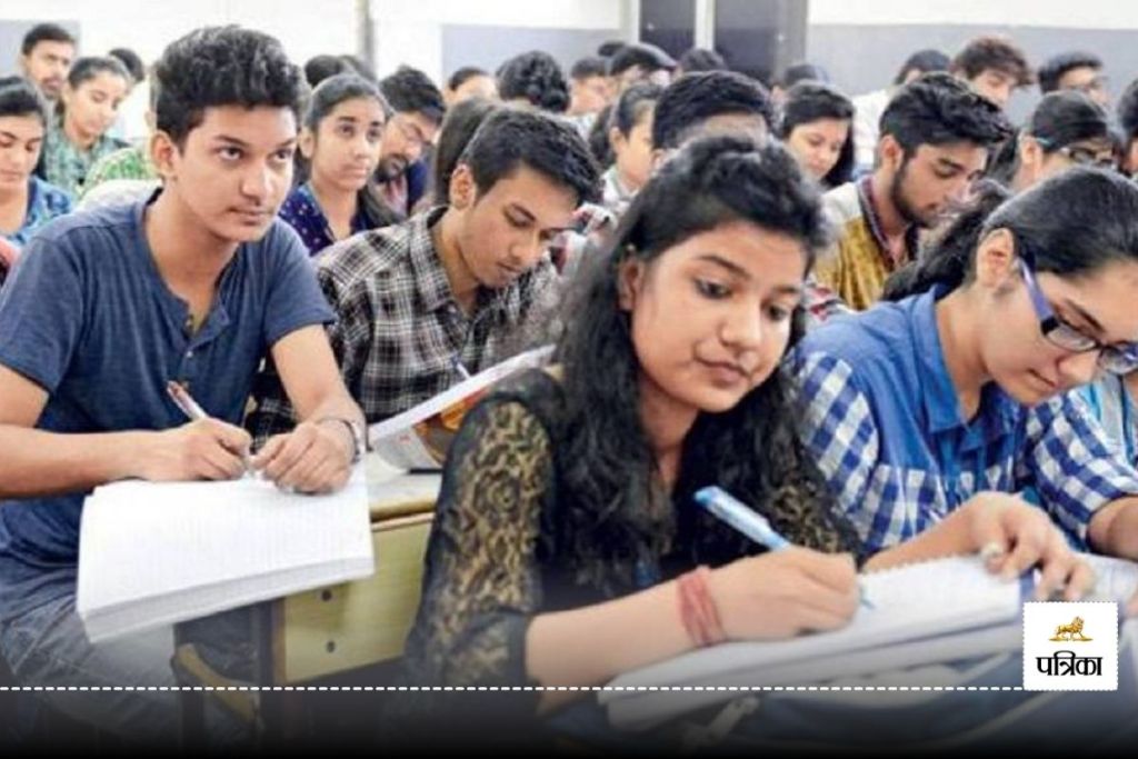 CG Vyapam Exam 2024, raipur