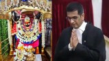 CJI DY Chandrachud reached Vindhyachal
