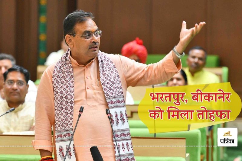 CM Bhajan Lal Big Announcement Bharatpur and Bikaner will be Formed Development Authorities