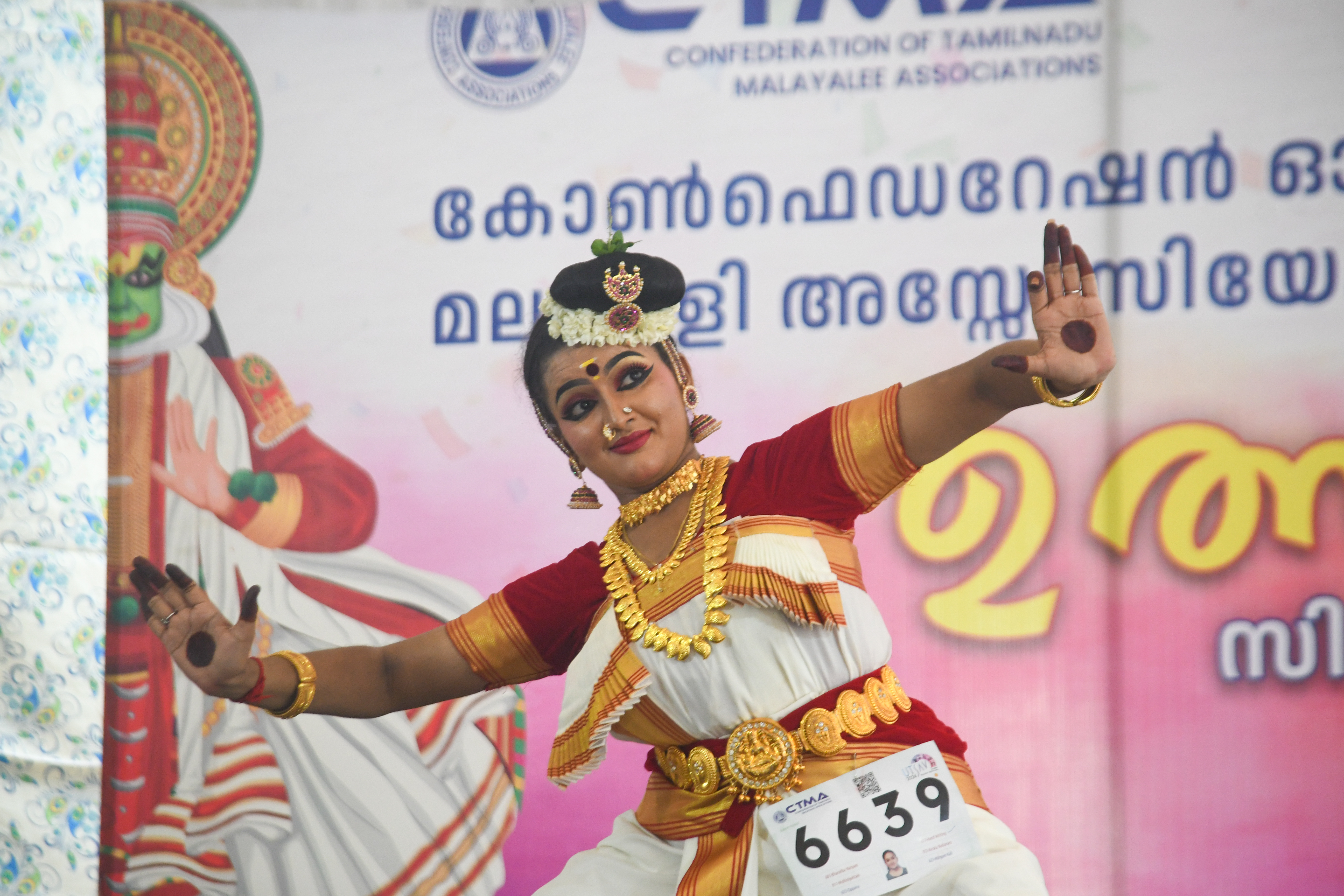 युवा महोत्सव के दौरान प्रतिभागियों ने दिखाई नृत्य प्रतिभा … देखें फोटो