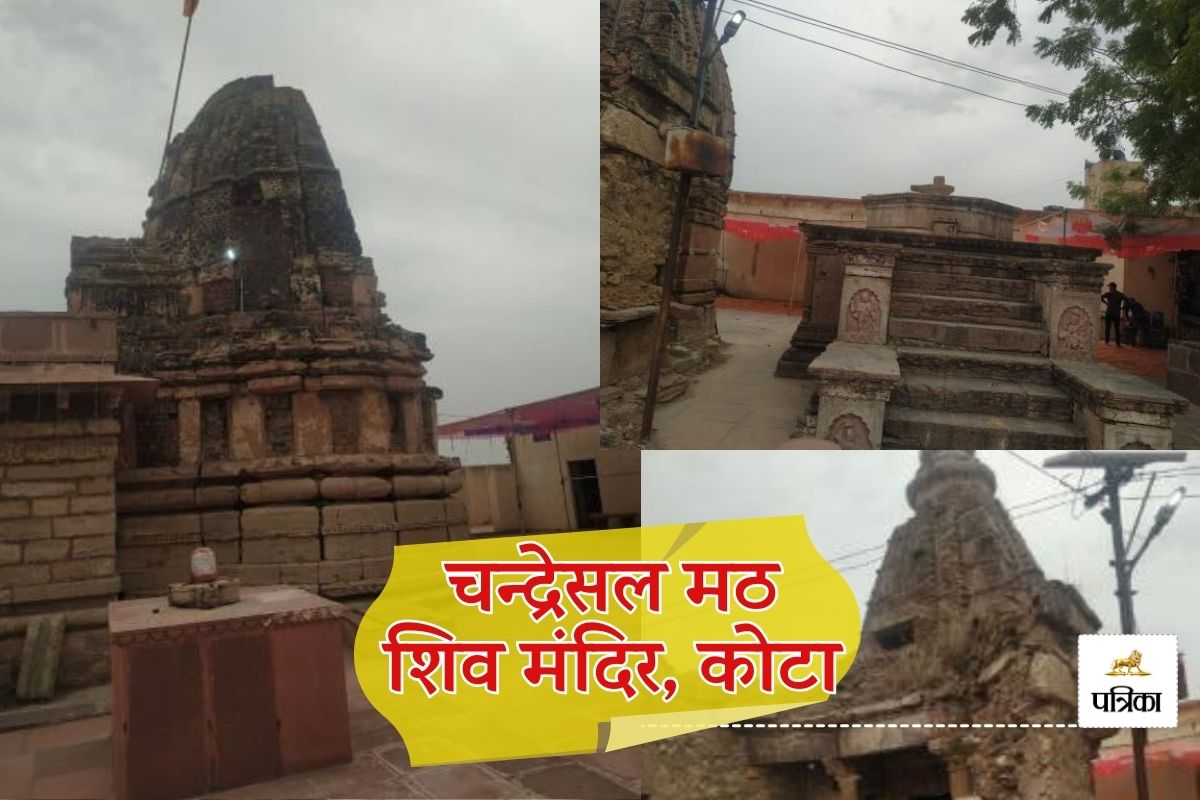 Sawan 2024 Chandresal Math Shiva Temple Kota Devotees Worship in Fear know why