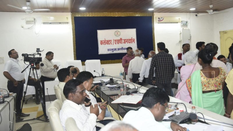 Collector Jandarshan live