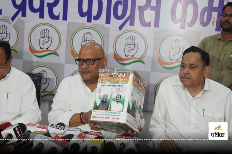 Congress launches complaint box program in up