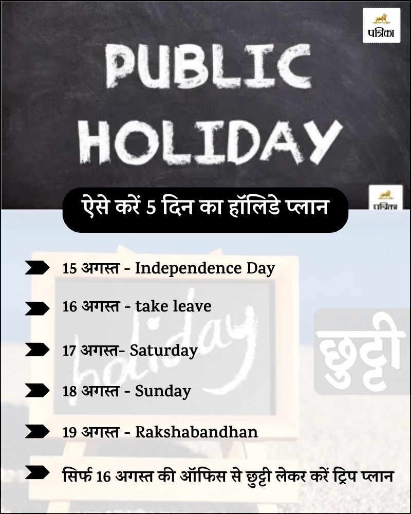 public holiday in august 