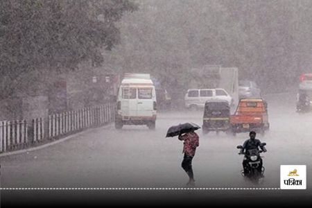 Monsoon 2024