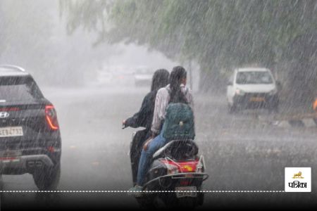 Monsoon 2024