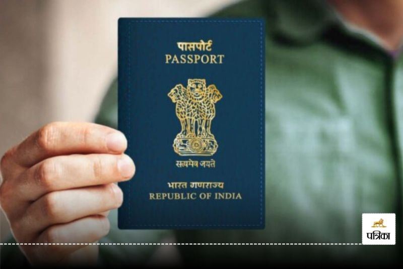 Passport Verification