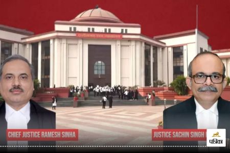 CG High Court