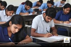CG News: जल संसाधन विभाग उप अभियंता भर्ती परीक्षा 20 जुलाई को, जगदलपुर में बनाए
गए 3 केंद्र - image