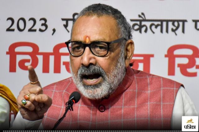 Giriraj Singh said Like China India also needs strict laws to control population