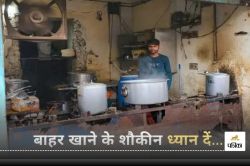 Raipur News: बिरयानी रेस्टोरेंट में फूड विभाग ने मारा छापा, बदबू के बीच बन रहा
था खाना, 20 किलो सड़ा चिकन बरामद - image