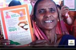 CG Ration Card: पैसा दो नया राशन कार्ड लो… यहां इस तरह से चल रहा काम, जानिए पूरा
मामला - image