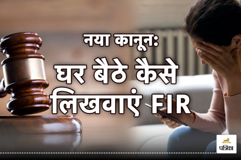 New Laws from July 1