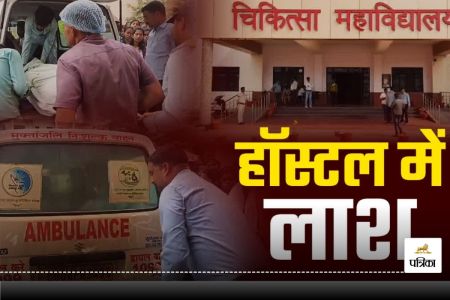 Rajnandgaon Suicide Case