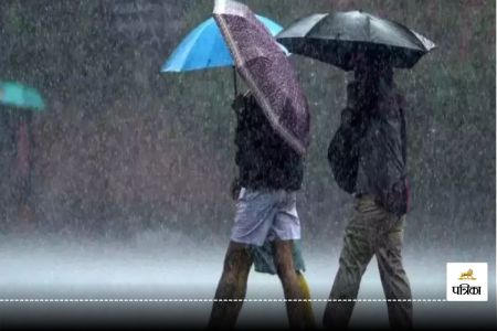 Monsoon 2024