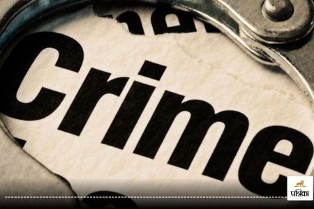 CG Crime News