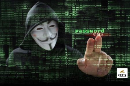 Cyber Crime