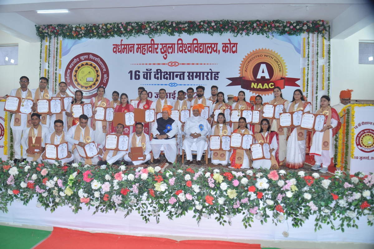 VMOU Convocation Ceremony: शिक्षा के साथ-साथ कौशल विकास से भी विद्यार्थियों को जोड़ें