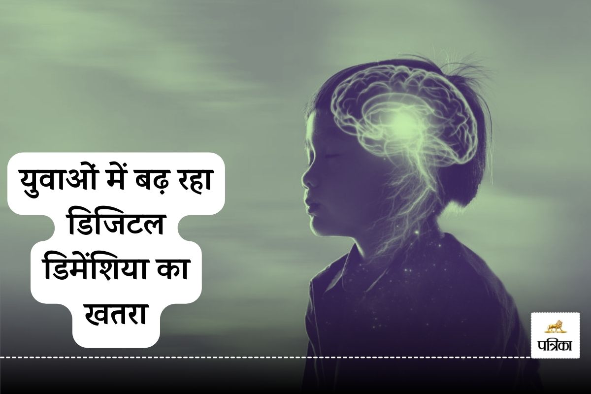 Children and Youth Falling Prey to Digital Dementia