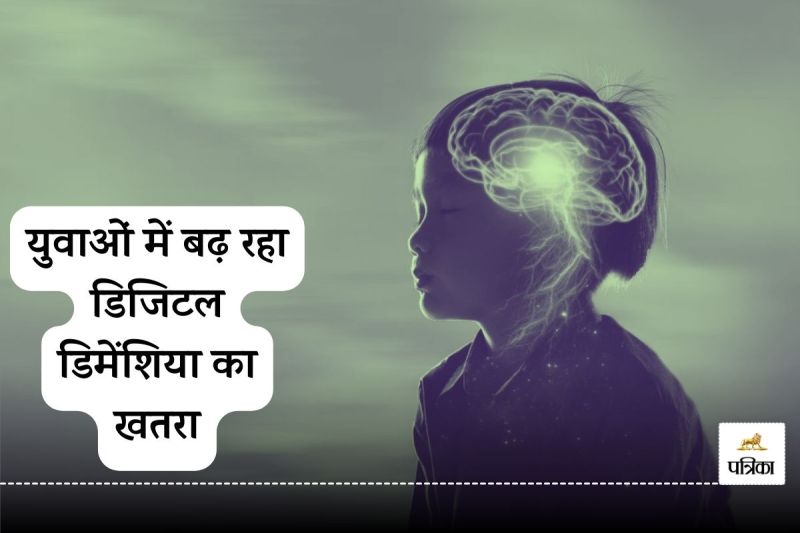 Children and Youth Falling Prey to Digital Dementia