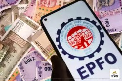 EPFO के नियमों में बड़ा बदलाव, बिना डॉक्यूमेंट के अपडेट करें प्रोफाइल, जानें
कैसे? - image