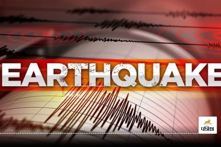 Earthquake in China in Xizang trembled Across India Nepal