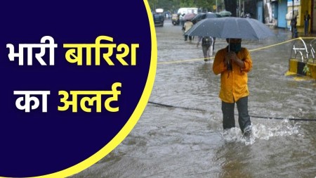 Flood like situation in these districts of UP