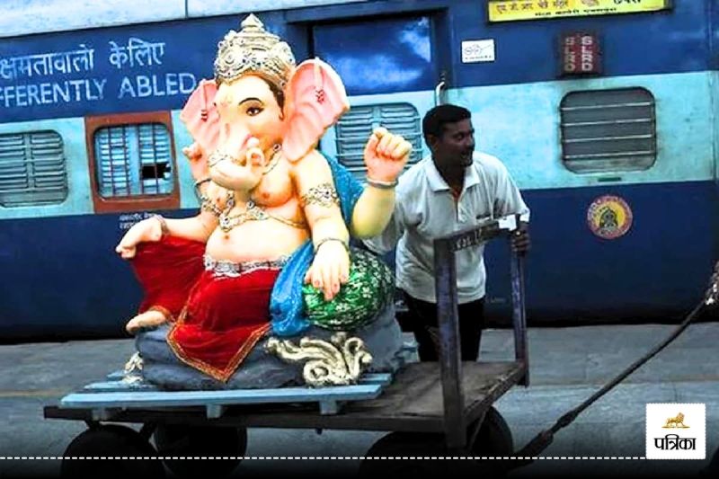 Mumbai Konkan Ganpati Special Trains