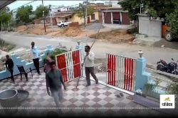 मंदिर में झंडे के ‌लिए काटा गया हरा बांस युवक के लिए बना काल, 22 सेकेंड में खत्म
हो गई जिंदगी, वीडियो वायरल - image