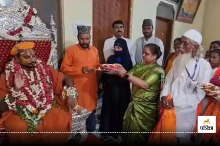 Guru Purnima Muslim disciples performed aarti of Mahant Balak Das and took blessings