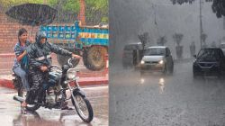 Heavy Rain Alert: अगले 3 घंटे में होगी इन 14 जिलों में भारी बारिश, मौसम विभाग ने
दे दिया Double Alert - image