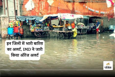 IMD Warning: Heavy Rain Expected in 30 Districts of Rajasthan from July 21, Watch Video