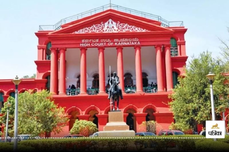 High Court Of Karnataka