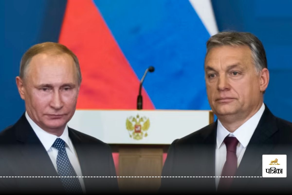 रूस को दोस्ती में मिली दगाबाजी! पुतिन के मना करने के बावजूद ये देश बना यूरोपीय
संघ का अध्यक्ष
