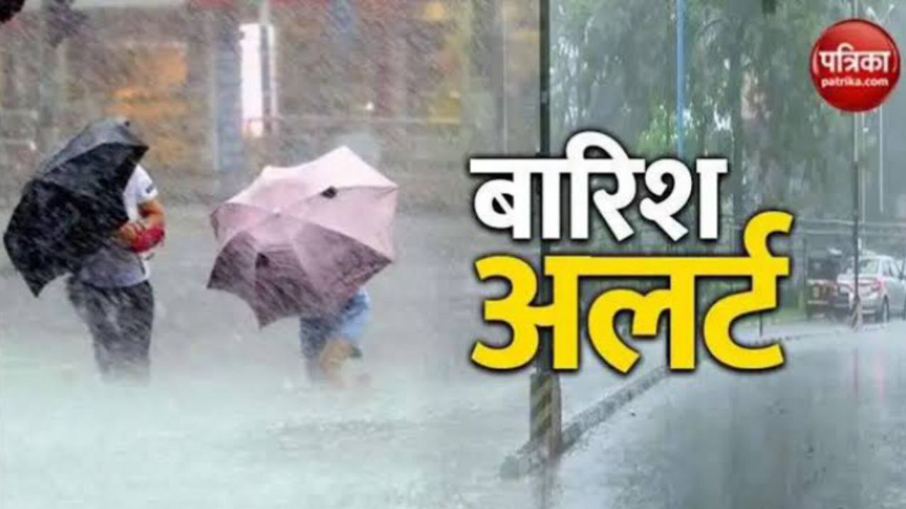 मानसून 2024: टुकड़ों में हो रही बारिश, कहीं सूखा तो कहीं झमाझम बारिश, जानें
इटावा और कानपुर का मौसम