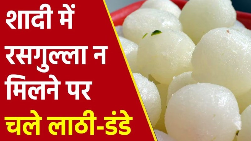 In Moradabad people were beaten with sticks at wedding for eating Rasgulla