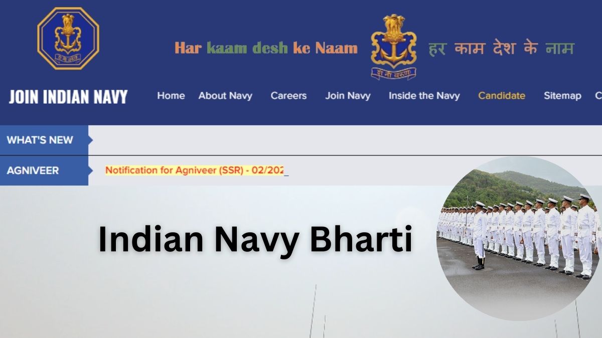 Indian Navy MR Bharti 2024: भारतीय नेवी में MR की भर्ती, आखिरी तारीख नजदीक है,
जल्द करें आवेदन 