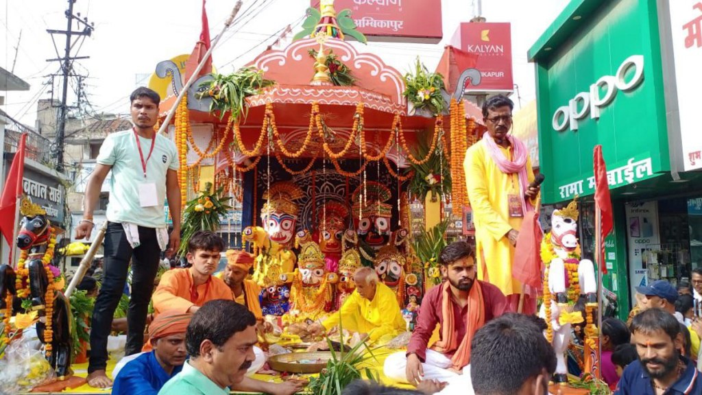 Jagannath Rath Yatra